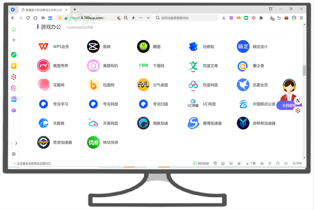 个人视频会员代理怎么做｜2025数字权益批发平台货源对接全攻略